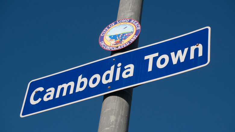 Cambodia town sign