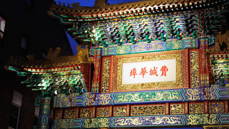 Philadelphia's Chinatown Friendship Gate at night