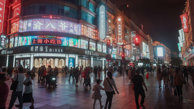 Nanjing Pedestrian Street at night